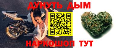 синтетический гашиш Наро-Фоминск