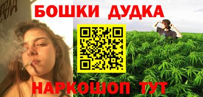 кристаллы Нальчик
