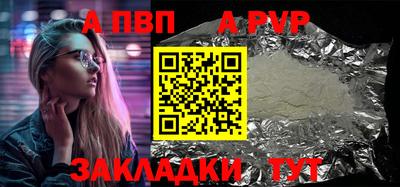 кристаллы Нальчик
