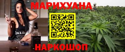 синтетический гашиш Наро-Фоминск