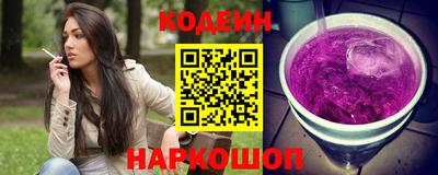 кристаллы Нальчик