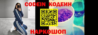 кристаллы Нальчик