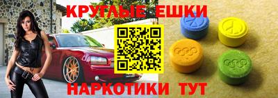 кристаллы Нальчик