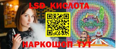 кристаллы Нальчик