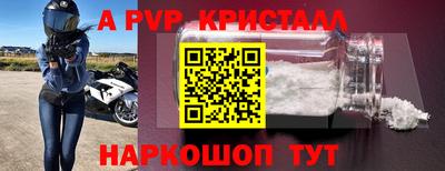 синтетический гашиш Наро-Фоминск