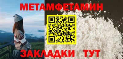 синтетический гашиш Наро-Фоминск