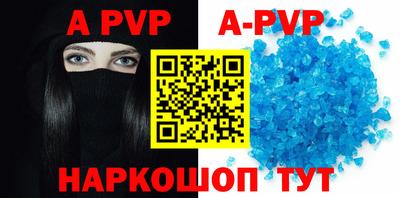 синтетический гашиш Наро-Фоминск