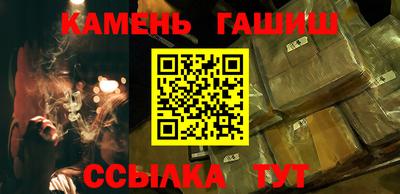 кристаллы Нальчик