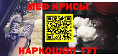 синтетический гашиш Наро-Фоминск