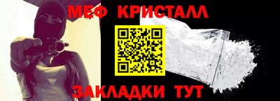 синтетический гашиш Наро-Фоминск
