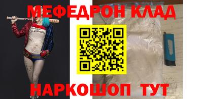 мдпв Нарткала