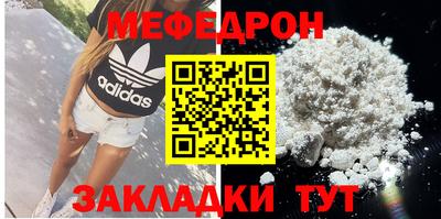 мдпв Нарткала