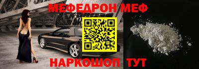 кристаллы Нальчик