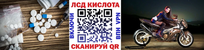 даркнет сайт  Великие Луки  Лсд 25 экстази ecstasy 