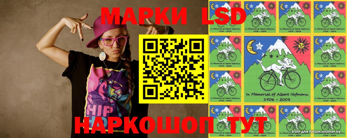 Лсд 25 экстази кислота  Вход с VPN  ЛСД экстази кислота  Великие Луки 