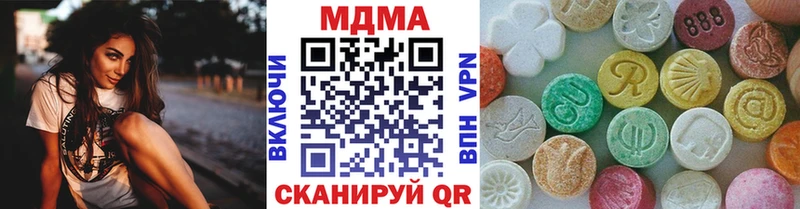 ссылка на мегу вход сколько стоит Великие Луки МДМА кристаллы