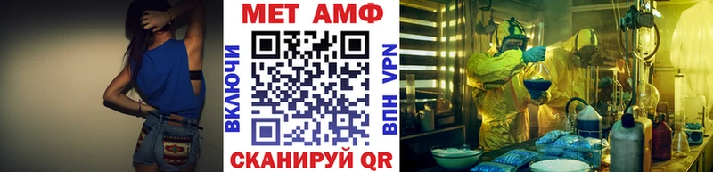 как найти наркотики Великие Луки blacksprut вход МЕТАМФЕТАМИН винт