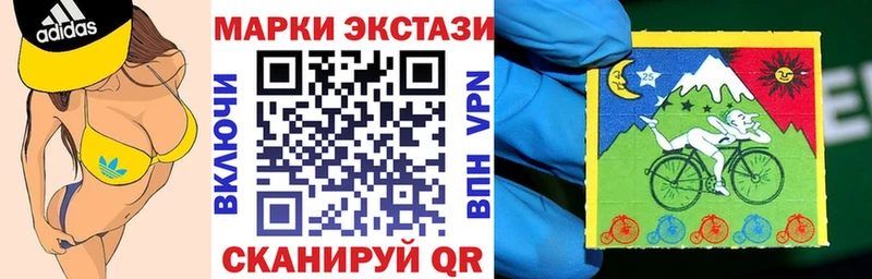 Марки NBOMe 1500мкг Великие Луки