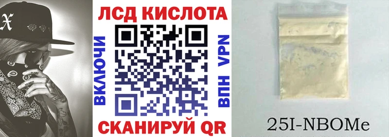 Наркотические марки 1,5мг  Великие Луки 