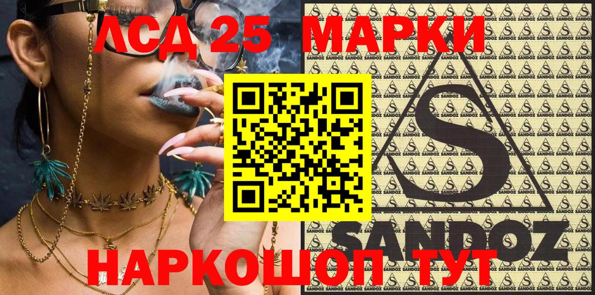 закладки  Наркотические марки 1,5мг  Великие Луки  Марки 25I-NBOMe  Вход с VPN  Наркотические марки 1,5мг 