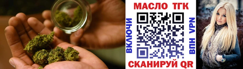 Дистиллят ТГК Wax наркошоп Великие Луки