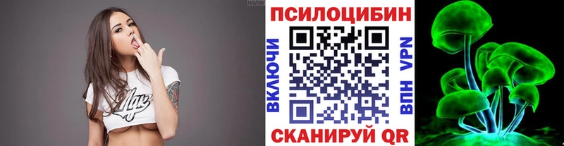 Галлюциногенные грибы мухоморы  Великие Луки 