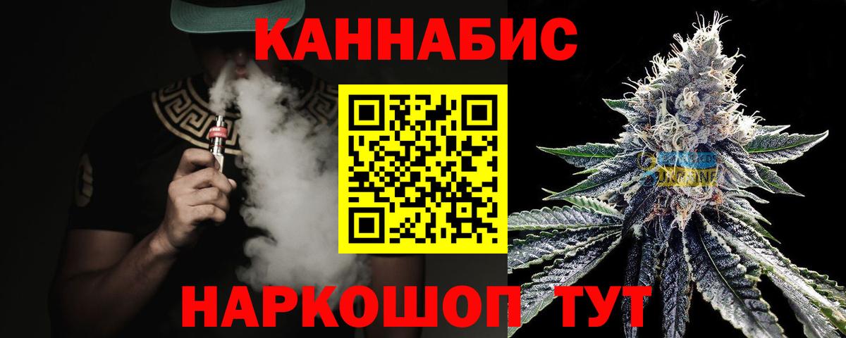 Бошки Шишки тримм Великие Луки